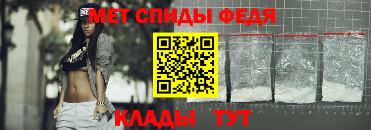 Амфетамин VHQ  Вход с VPN  Amphetamine  Ухта 