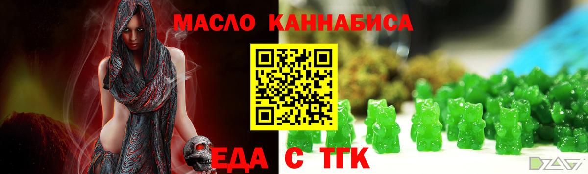 Ухта  Печенье с ТГК марихуана  Вход с VPN 