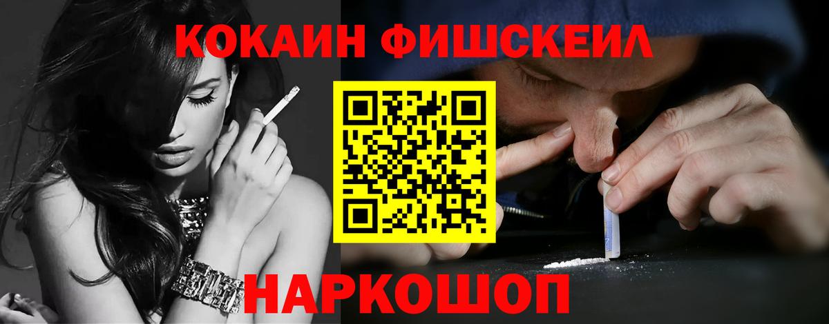 КОКАИН VHQ Ухта