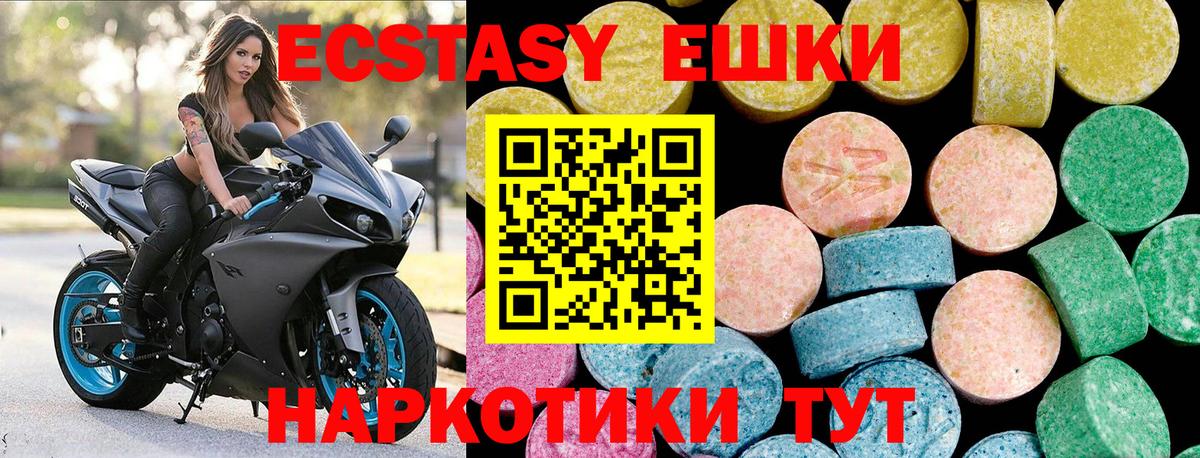Ecstasy Дубай Ухта