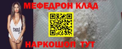 шишки Новодвинск