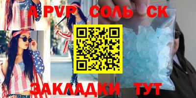 кокаин Новозыбков