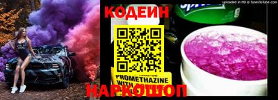 стаф Новокубанск