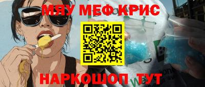 кокаин Новозыбков