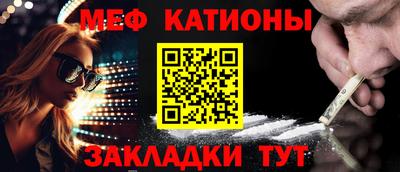 кокаин Новозыбков