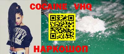 стаф Новокубанск