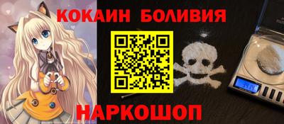 стаф Новокубанск