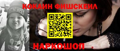 стаф Новокубанск