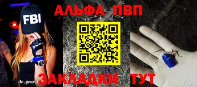 кокаин Новозыбков