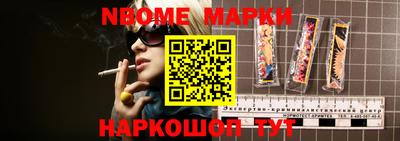 шишки Новодвинск