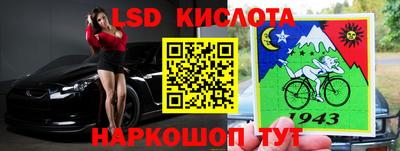 кокаин Новозыбков