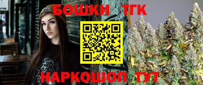 кокаин Новозыбков
