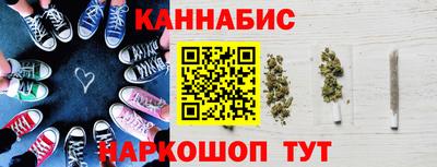 кокаин Новозыбков