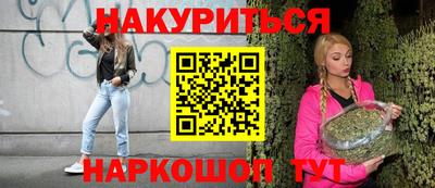 стаф Новокубанск
