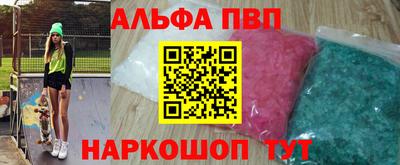 кокаин Новозыбков