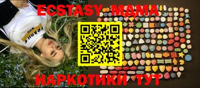 кокаин Новозыбков