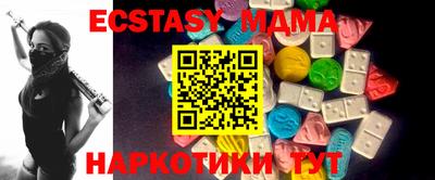 шишки Новодвинск