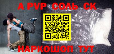 кокаин Новозыбков