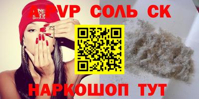 шишки Новодвинск