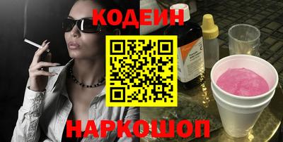кокаин Новозыбков