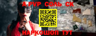 стаф Новокубанск