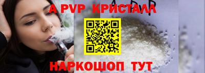 кокаин Новозыбков