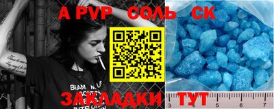 кокаин Новозыбков