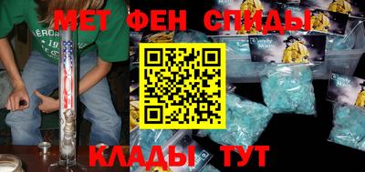 стаф Новокубанск
