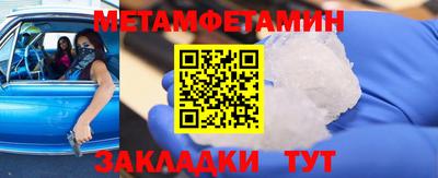 кокаин Новозыбков