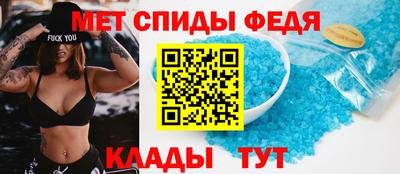 стаф Новокубанск