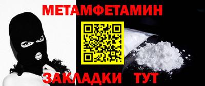шишки Новодвинск