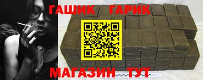 стаф Новокубанск