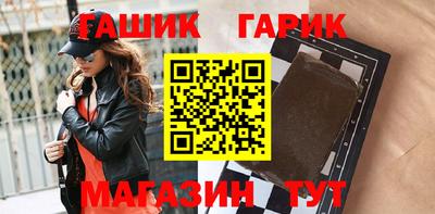 стаф Новокубанск