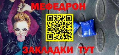 шишки Новодвинск