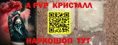 кокаин Новозыбков