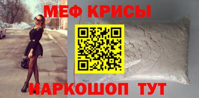 стаф Новокубанск
