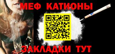 кокаин Новозыбков