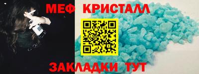 кокаин Новозыбков