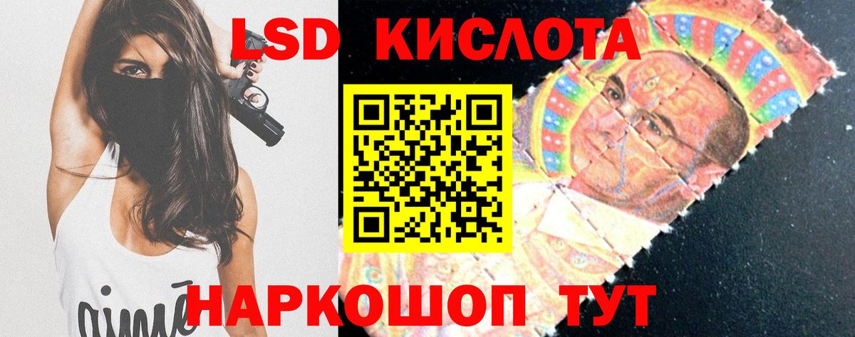 Лсд 25 экстази  ЛСД экстази ecstasy  LSD-25 экстази ecstasy  мега онион  Ухта  Вход с VPN 