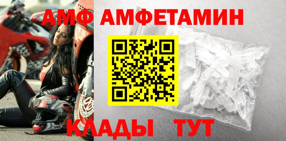 Метамфетамин Декстрометамфетамин 99.9% Ухта