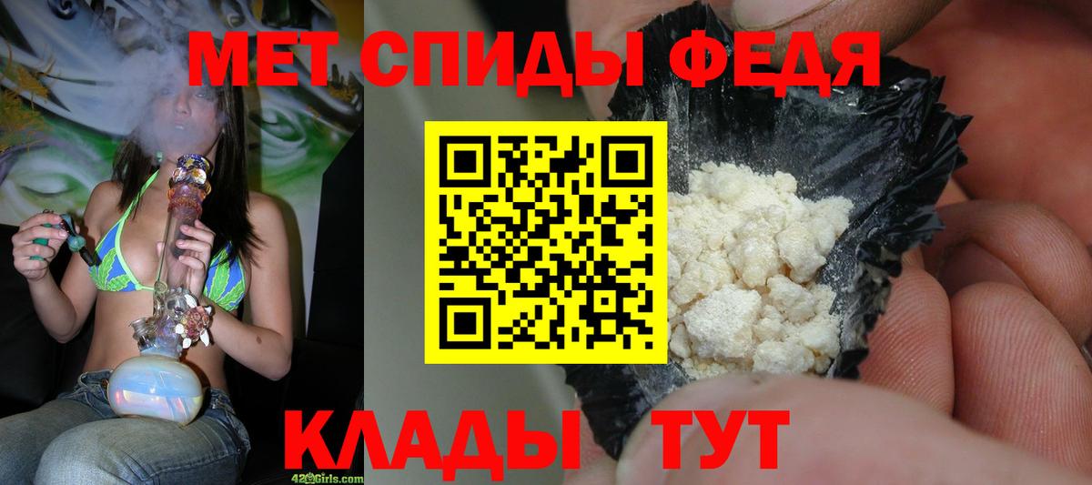 Метамфетамин Methamphetamine  Вход с VPN  Метамфетамин Methamphetamine  Ухта 