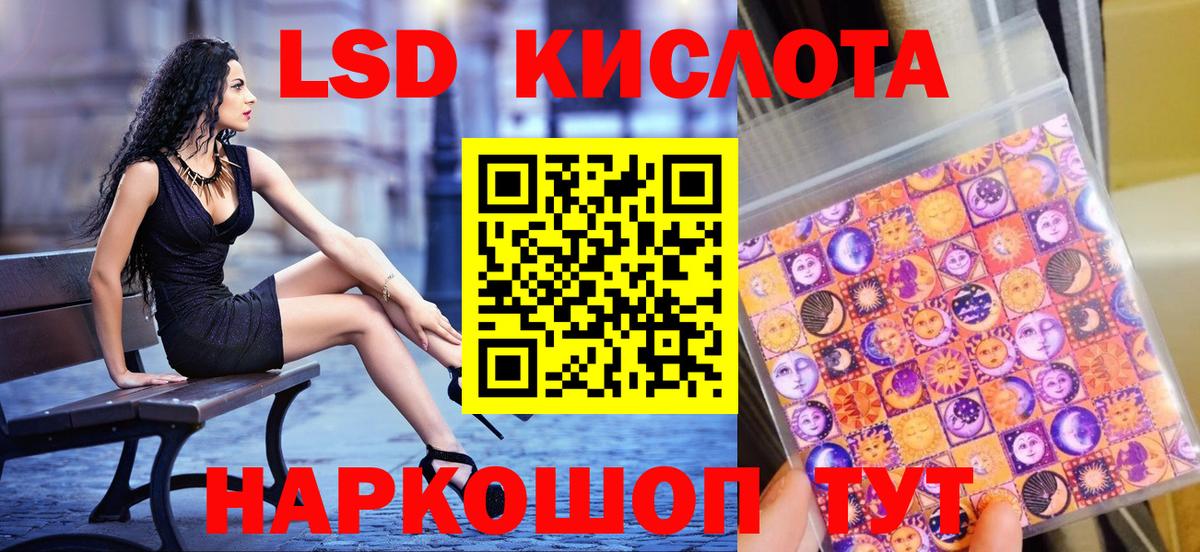 Наркотические марки 1,5мг  Вход с VPN  Ухта 