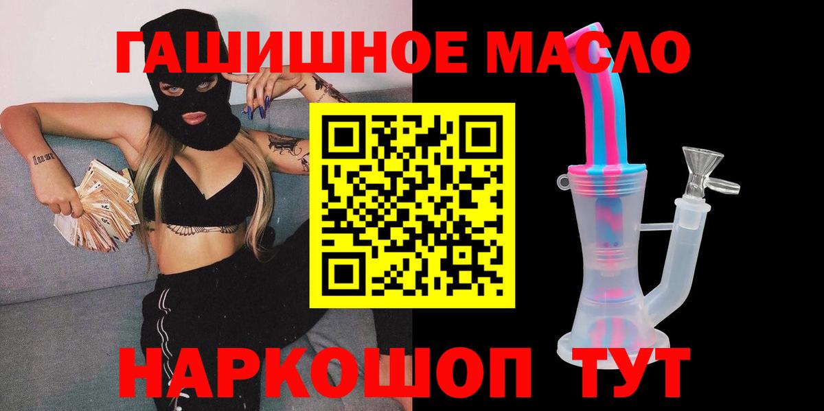 Ухта  купить наркотик  Вход с VPN  ТГК вейп с тгк 