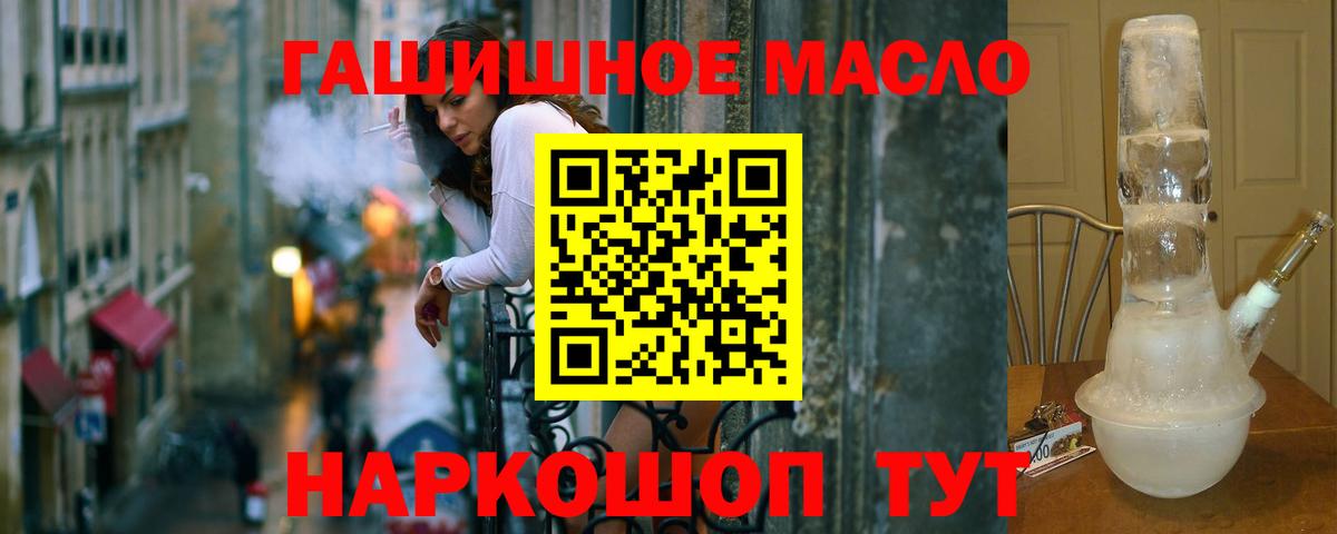 Дистиллят ТГК вейп с тгк Ухта