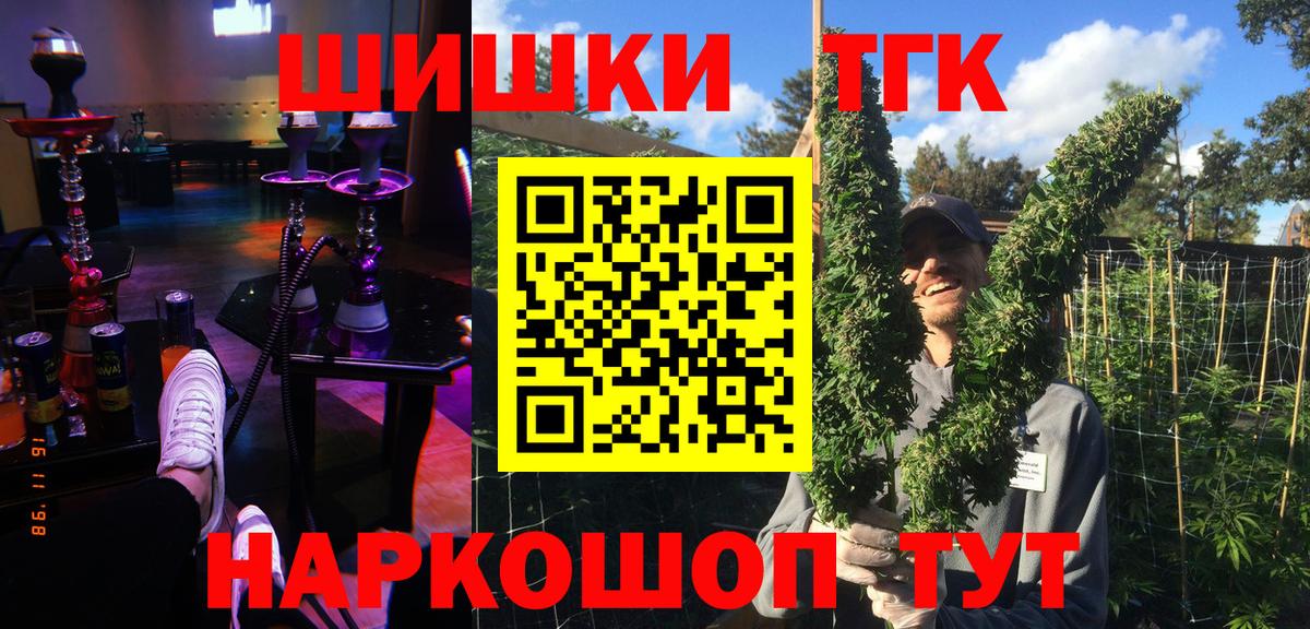 Ухта  Бошки марихуана сатива  Бошки марихуана план  Бошки Шишки ГИДРОПОН  Вход с VPN  Канабис Ganja 